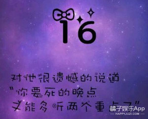 如果同桌突然shi了你会怎么做？丧！心！病！狂！你们都太黑暗了！