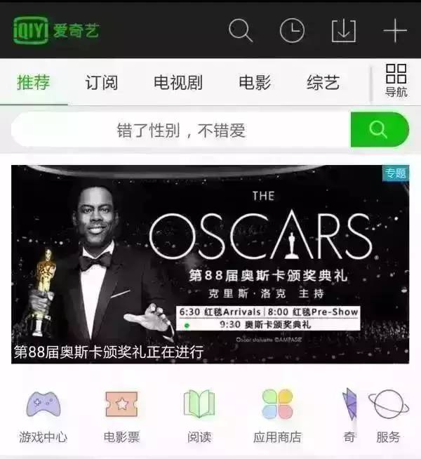 bat三大视频网站,bat互联网盈利模式