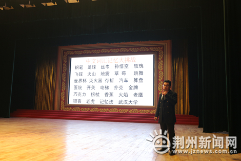 跨世纪记忆大师教你超级记忆法,世界记忆大师教你更多记忆和技巧