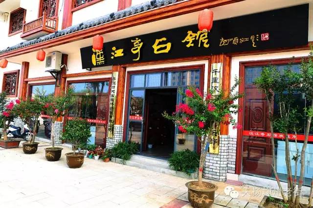 丹江口市沧浪,丹江口市沧浪海艺术剧院