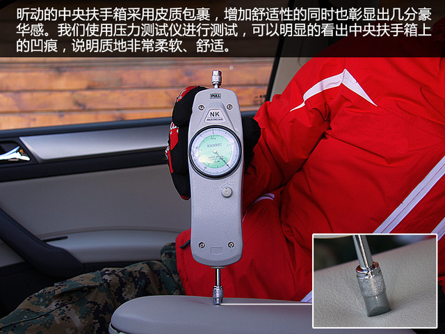 斯柯达昕动2016自动创行版,斯柯达昕动舒适性怎样