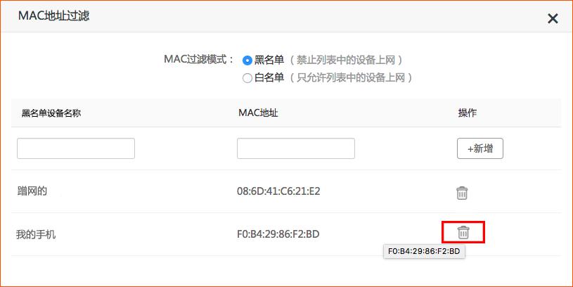 wifi网络身份验证是什么,pos机连接wifi身份验证出现问题