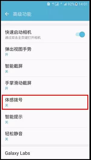 三星s22ultra有哪些实用功能,三星bixby有什么实用的功能