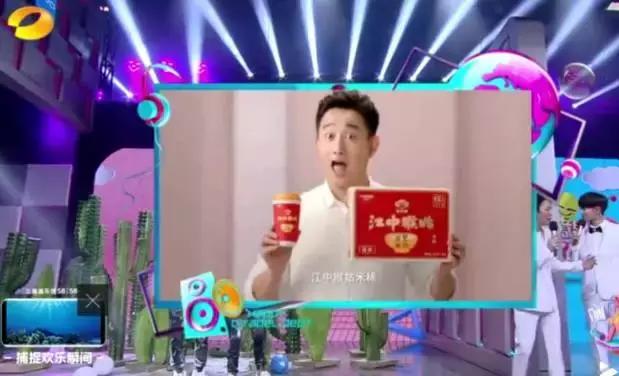 快乐大本营20周年广告系列之一：插播广告如何夺人眼球？