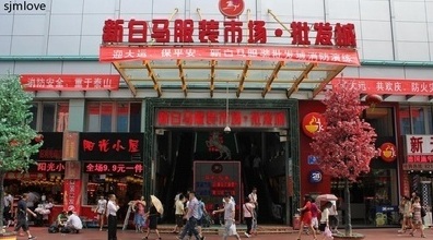 深圳南油服装批发市场拿货攻略,深圳尾货服装批发市场大全