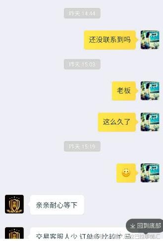 穿越火线被骗1000,穿越火线游戏号被骗怎么处理