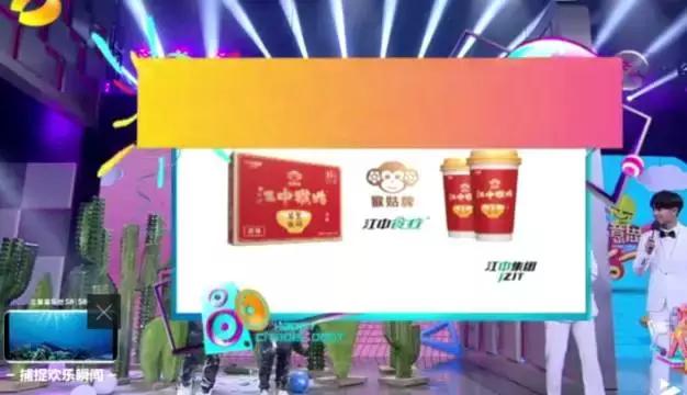 快乐大本营20周年广告系列之一：插播广告如何夺人眼球？