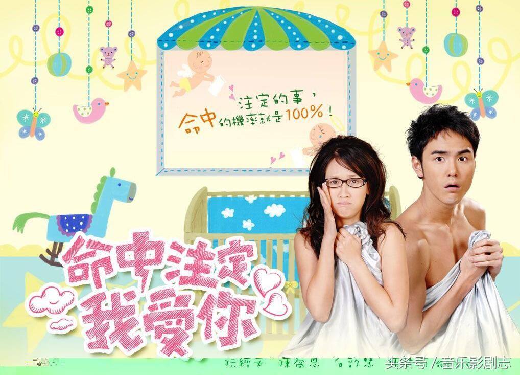 30部经典台湾偶像剧 (100部经典台湾偶像剧有你的回忆吗)