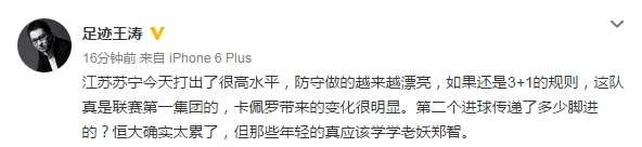 央视名记有哪些,央视名记