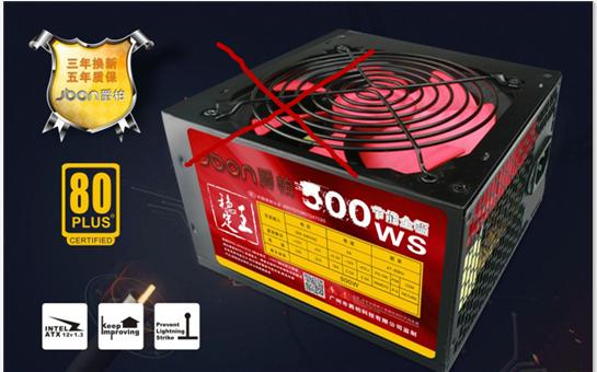 台式机低功率电源怎么选,台式机实用电源怎么选择