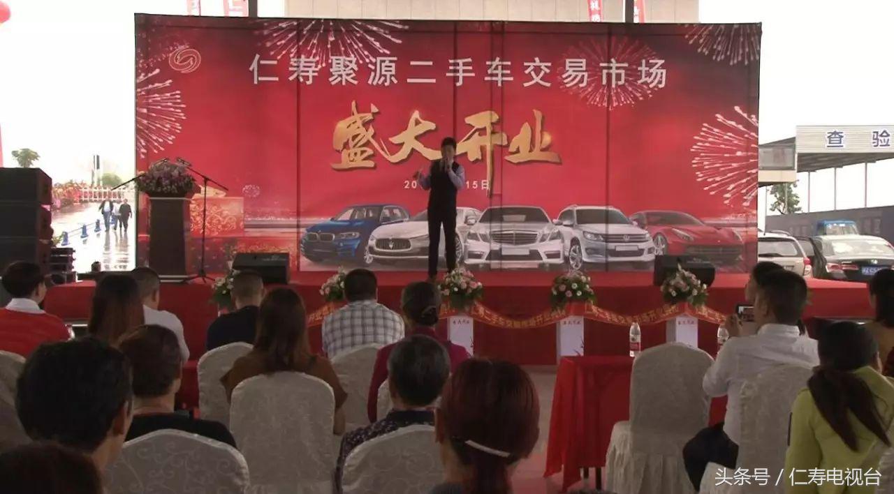 二手车交易市场仁寿县,仁寿县最大二手车市场