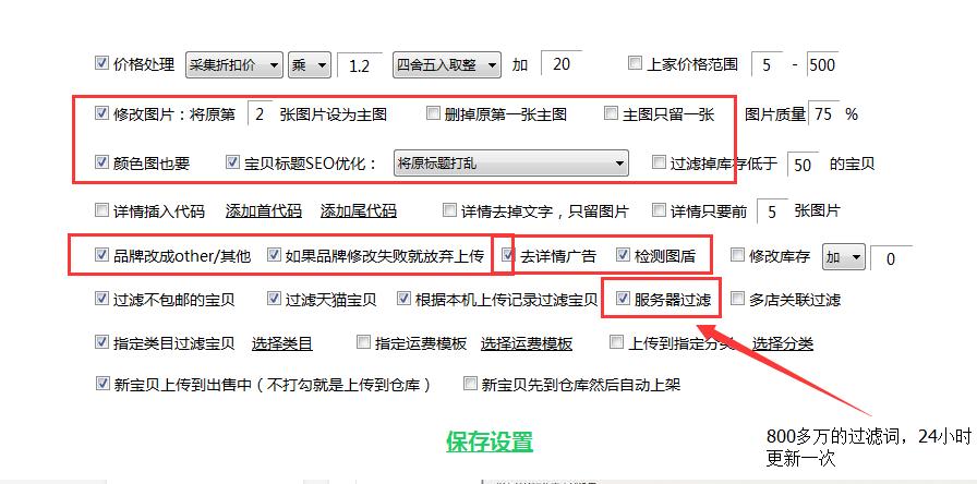 淘客店铺运营模式和技巧,店铺淘客权重速成法