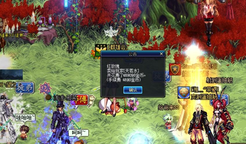 dnf如何花最少钱买多套国庆套,dnf怎么花最少的钱买国庆套