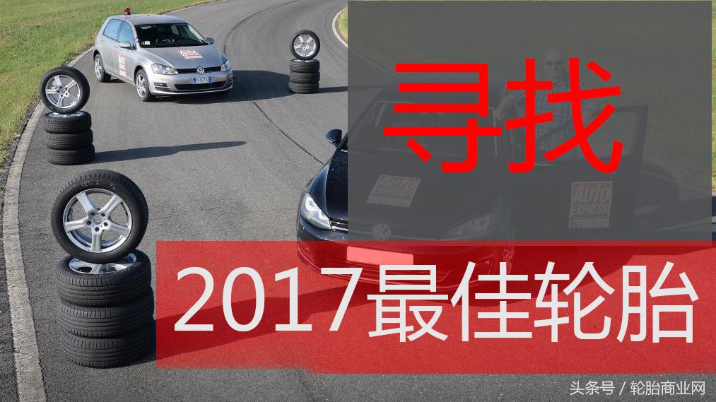 国产汽车轮胎排行榜前十名品牌,什么品牌轮胎耐磨静音价格便宜