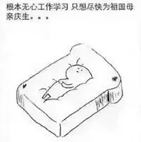 我用Python爬取了全国4500个热门景点,告诉你国庆哪儿最堵?