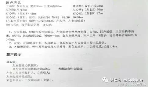 高超：高龄心肾功能不全患者使用ADR技术开通CTO病变一例