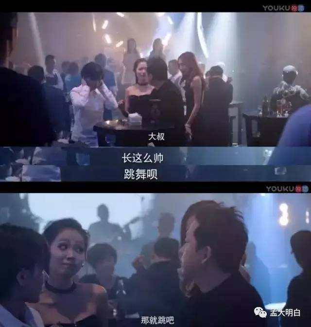 潘粤明眼神再无少年气全是沧桑,潘粤明如何一人分饰两角