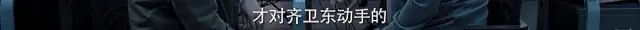 潘粤明眼神再无少年气全是沧桑,潘粤明如何一人分饰两角