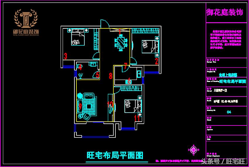 武汉上海光明府邸,武汉楼盘采光