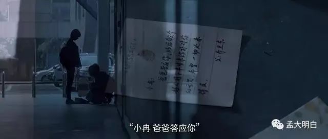 潘粤明眼神再无少年气全是沧桑,潘粤明如何一人分饰两角