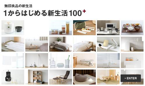 无印良品问题及建议,怎么买无印良品便宜