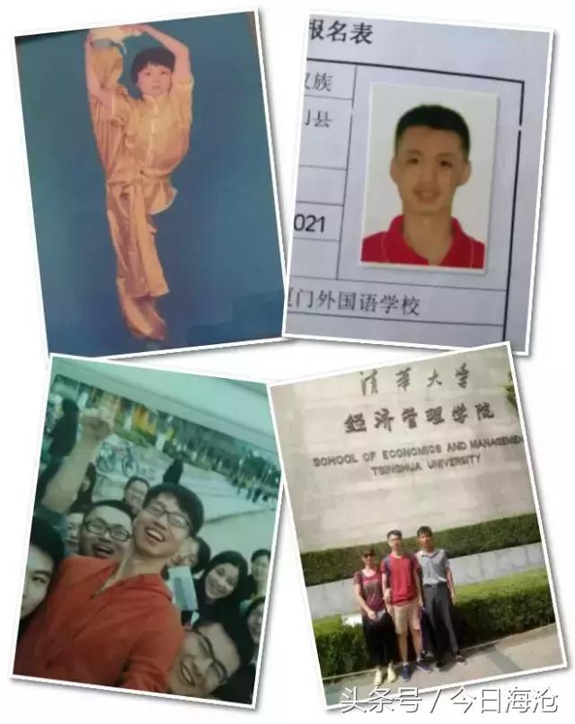 新垵村今年考上清华研究生的学霸是怎样炼成的