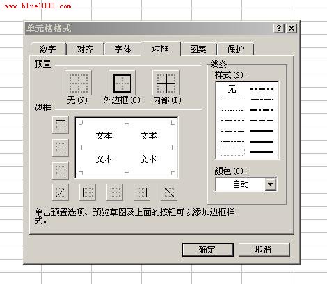 excel表格恢复收藏的列,excel怎么快速制作图表