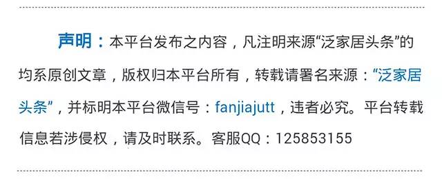 泛家居快讯最新信息,泛家居居然之家山西太原店