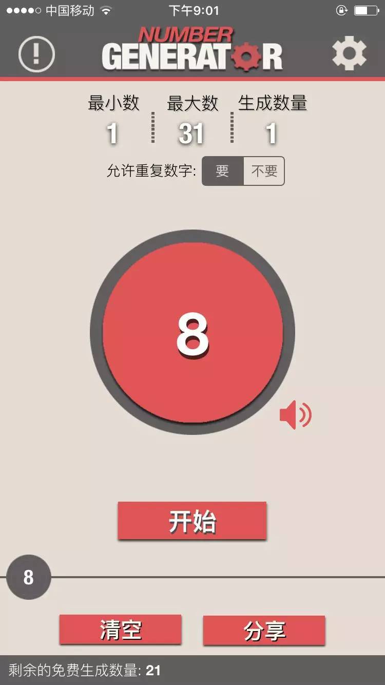 动物城最火的CP居然转行当模特了