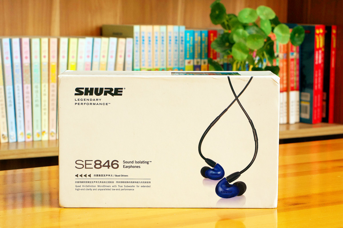 手机直推*党**出街利器：四单元动铁旗舰舒尔SE846体验