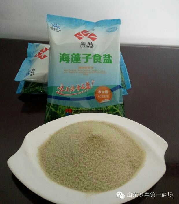 海蓬子菜营养价值,海蓬子如何吃