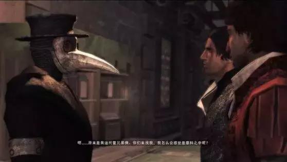 鸟嘴医生真的是死神的使者吗,鸟嘴医生成为瘟疫的代名词