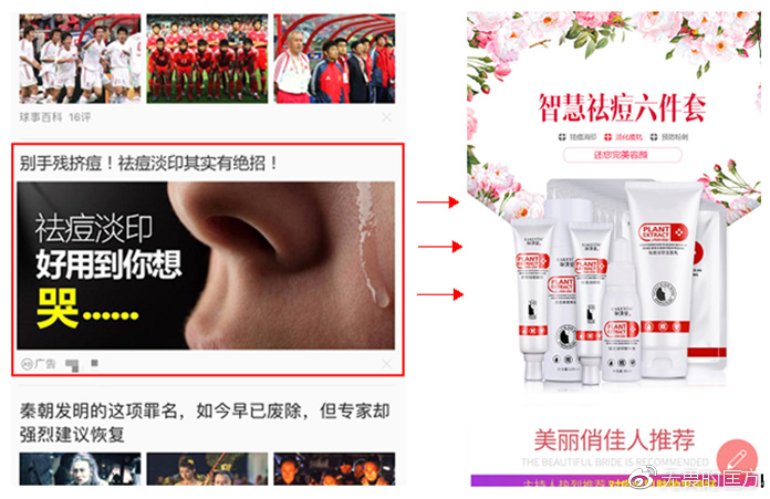 微商新品起盘经验,微商新品到底如何起盘