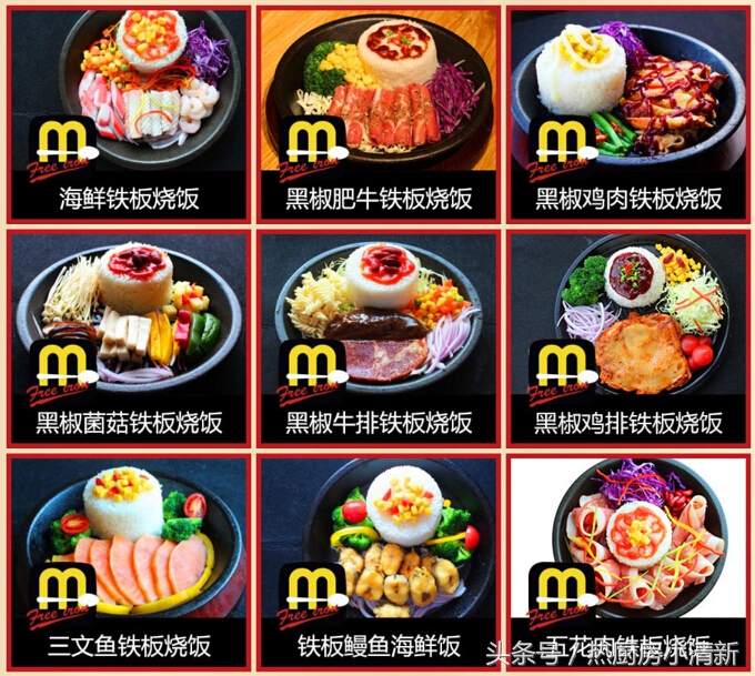 铁板厨房宝龙广场,铁板厨房生煎牛排