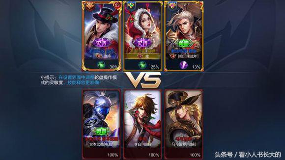 王者荣耀逗比下路情侣id,王者荣耀cp情侣大合集