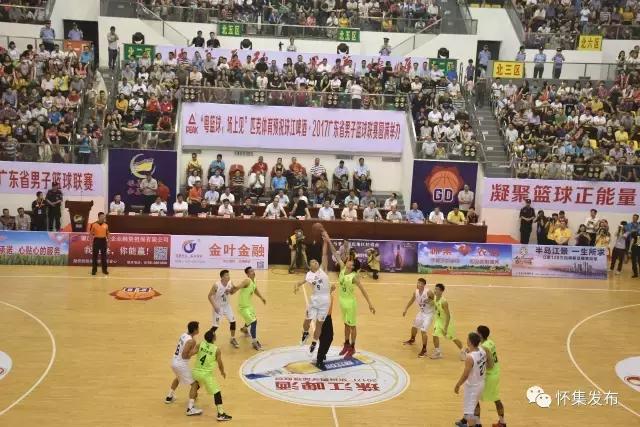 怀集全民健身活动,全民健身活力迸发