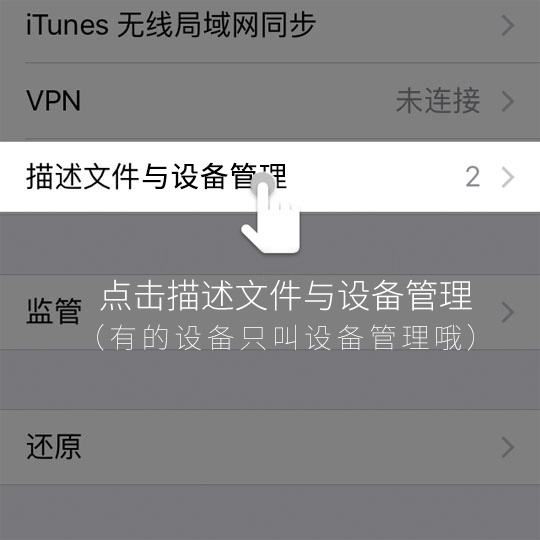 ios怎么下载地下城盟约,地下城盟约苹果版叫什么名字