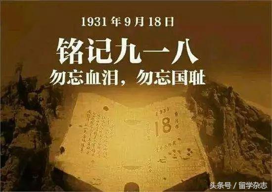 九一八事变国民政府对日政策,九一八事变日本扶植的清末皇帝
