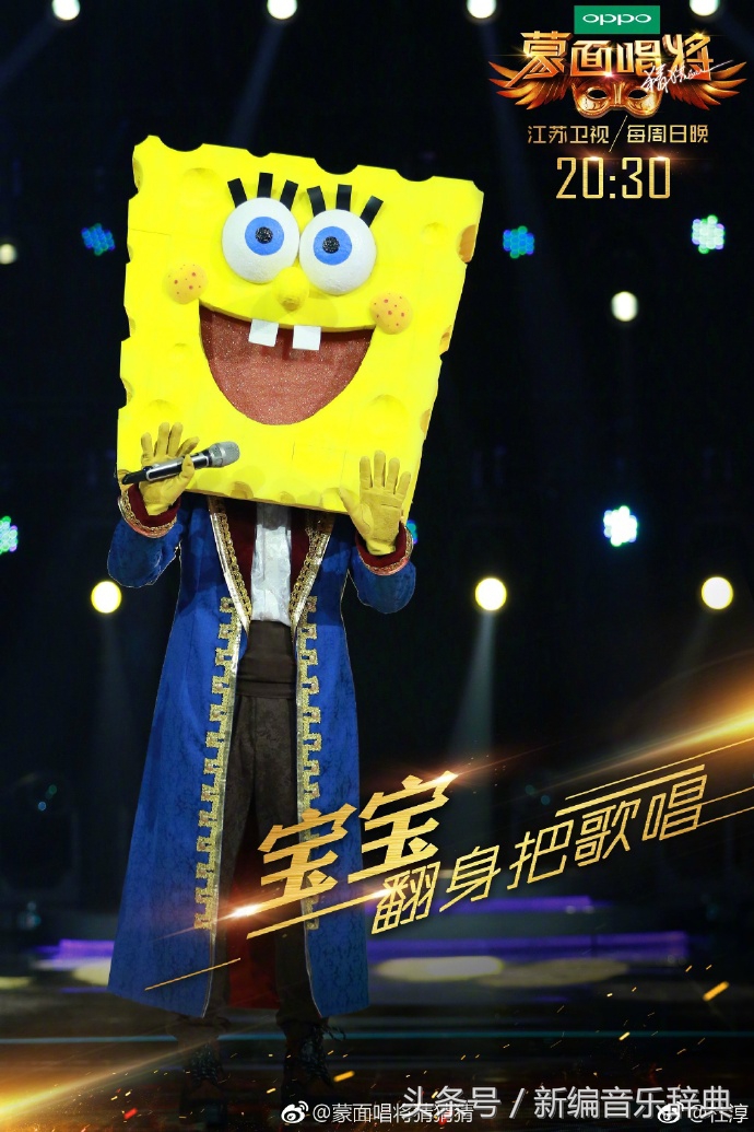 四大天王第一人是谁,四大天王第一人