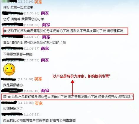 天猫店税务来查该怎么办,天猫商家不开发票可以要求赔偿吗