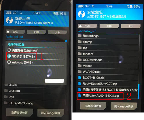 华为手机刷机解锁全过程,华为手机刷机解锁教程