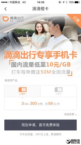 推荐比较好用的手机卡,推荐一款性价比高的手机卡