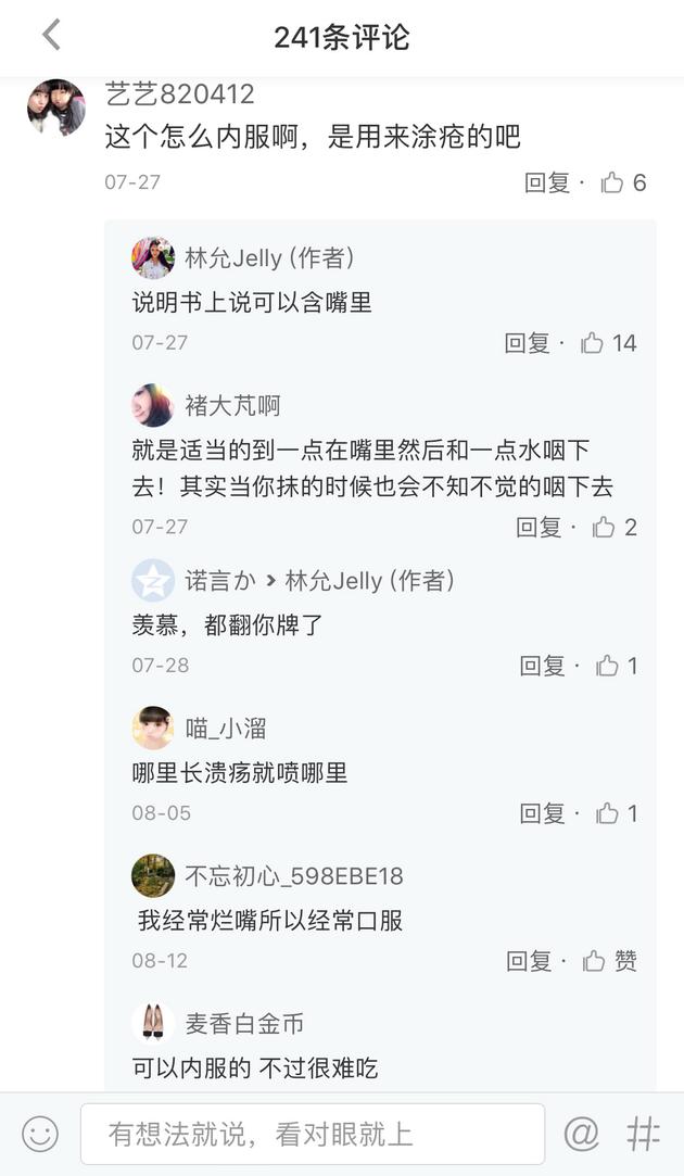 美妆网红林允,美妆种草界林允