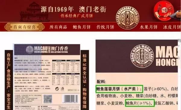 月饼年年卖的多吗,月饼年年吃