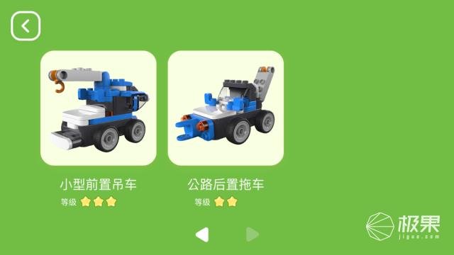 用积木拼搭简易的遥控车,如何用积木拼遥控车