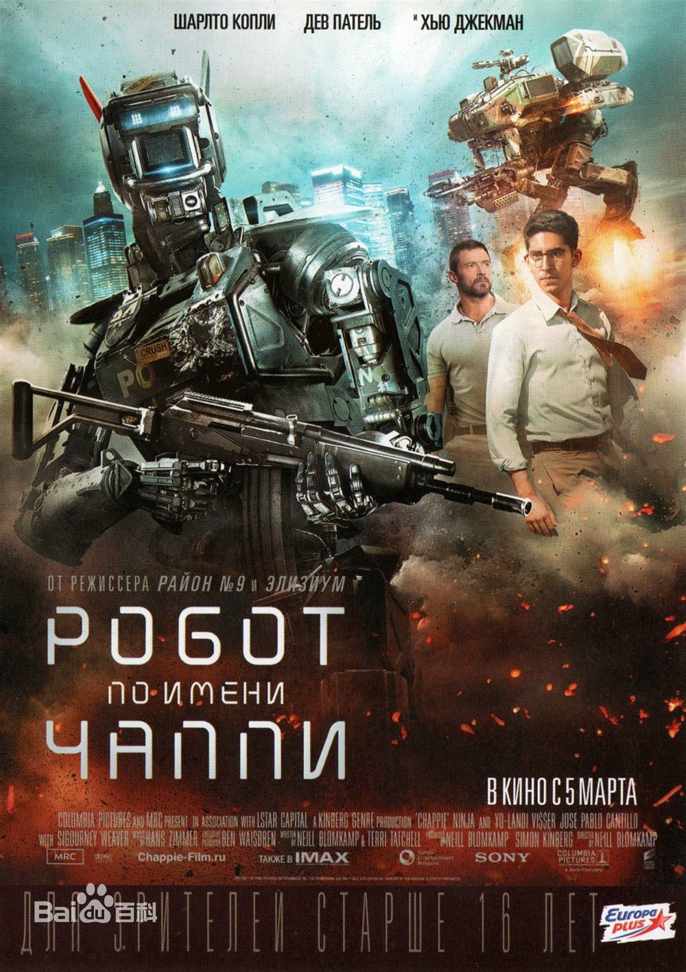 高分科幻电影推荐9分以上,电影推荐大片科幻灾难恐怖