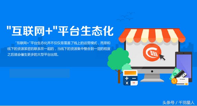 这些知名的话费分销平台你认识几个?