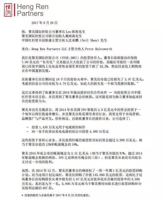陈欧我为自己代言创业故事,陈欧第一次创业