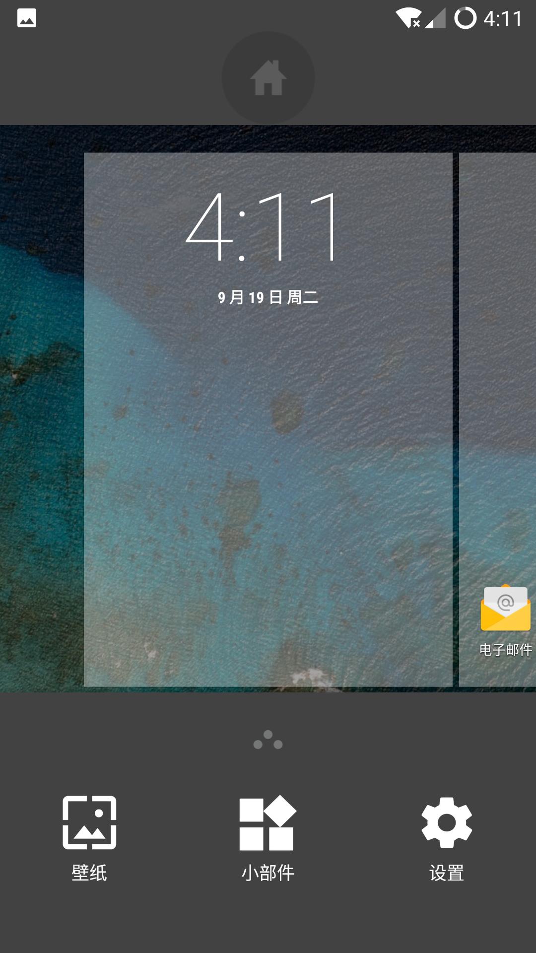 一加手机怎么刷orangeos系统,一加最新系统coloros14咋样