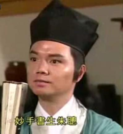 TVB中出演过金庸剧多部以上的演员,您认识几个?——第二季